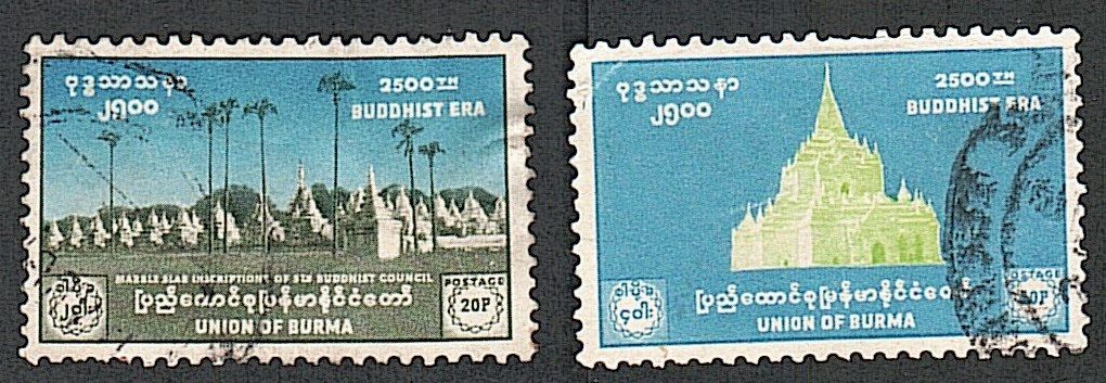 Бирма  (1956) Праздник Будда Джаянти. Архитектура - фото фото фото 0