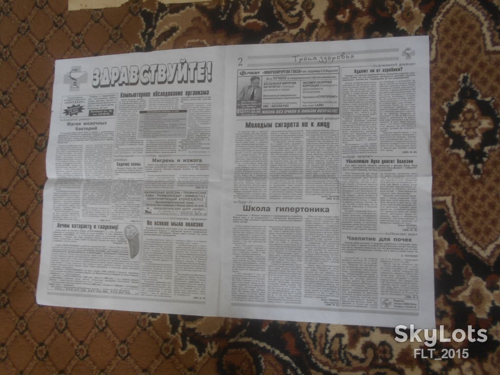 Подборка материала по движению транспорта в городе Львов - фото фото фото 6