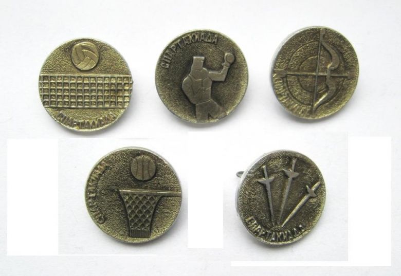 СПАРТАКИАДА = СТРЕЛЬБА ИЗ ЛУКА, ВОЛЕЙБОЛ, БОКС, БАСКЕТБОЛ, ФЕХТОВАНИЕ = 5 значков - фото фото фото 0