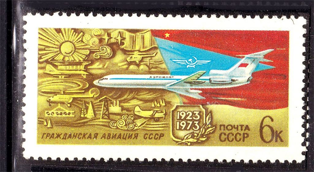 СССР 1973  г  MNH - авиация - фото фото фото 0