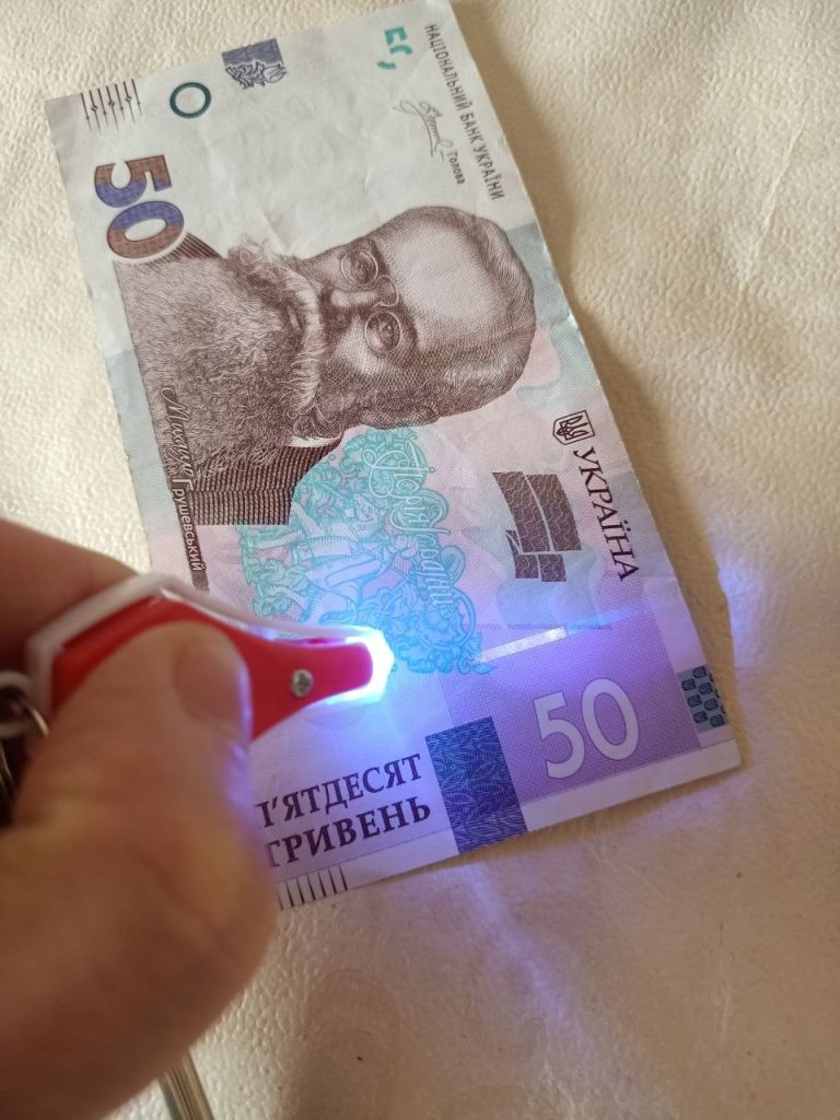 УФ брелок для перевірки банкнот з міні викруткою - фото фото фото 0