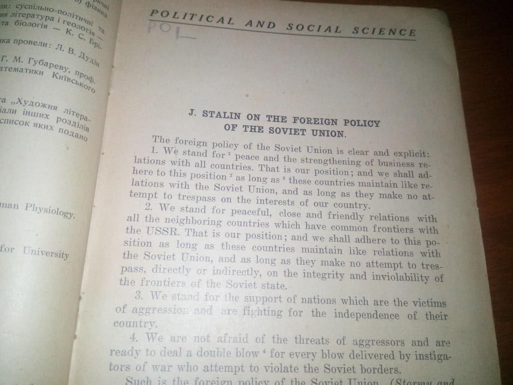 ENGLISH READER for universities and pedagogical institutes  (1940) - фото фото фото 2