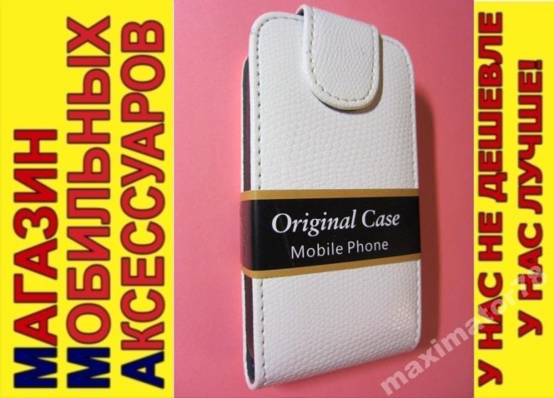 ЧЕХОЛ-КНИЖКА CHIC-CASE NOKIA 603       БЕЛЫЙ КРОКО - фото фото фото 0