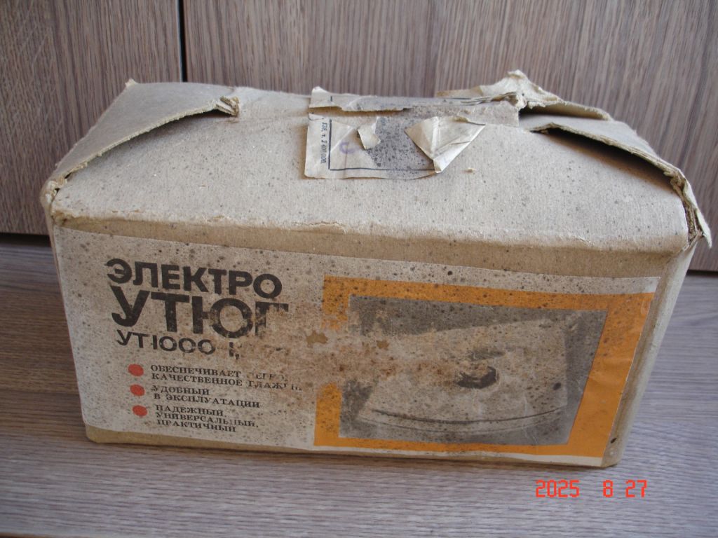 Утюг СССР 1000 Вт - фото фото фото 2