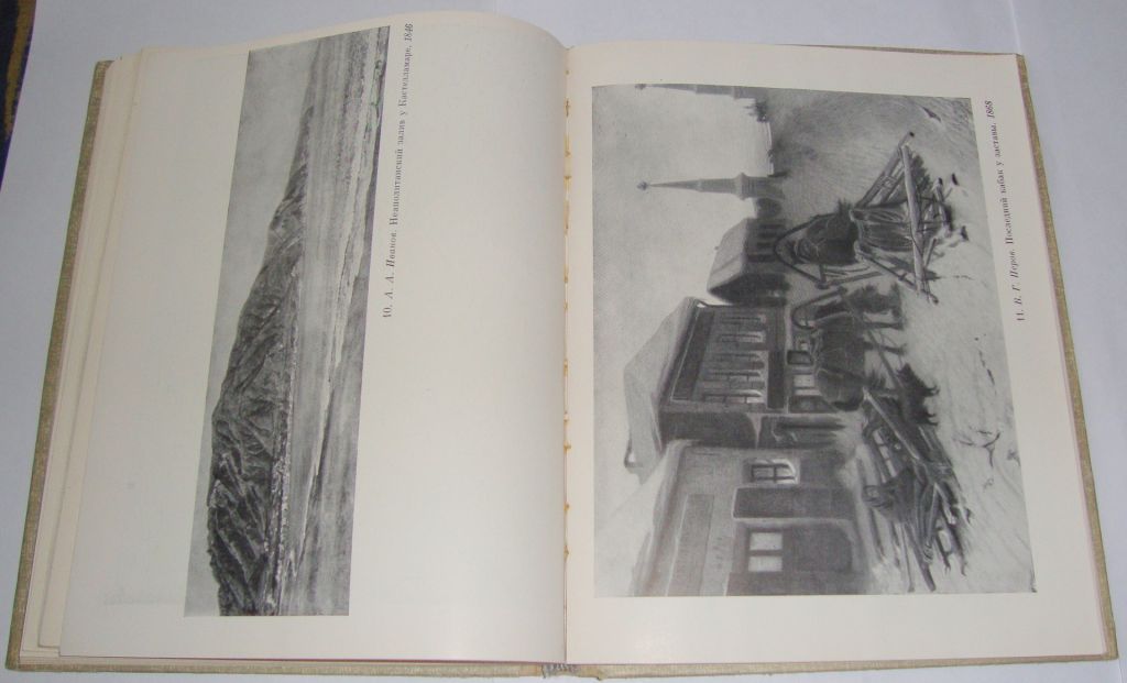 Книга Боданова Е.И. Мастера советского искусства о пейзаже 1963 - фото фото фото 1