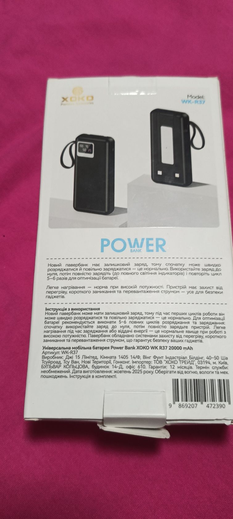 павербанк Power Bank XоKо 20000 mAh - фото фото фото 4