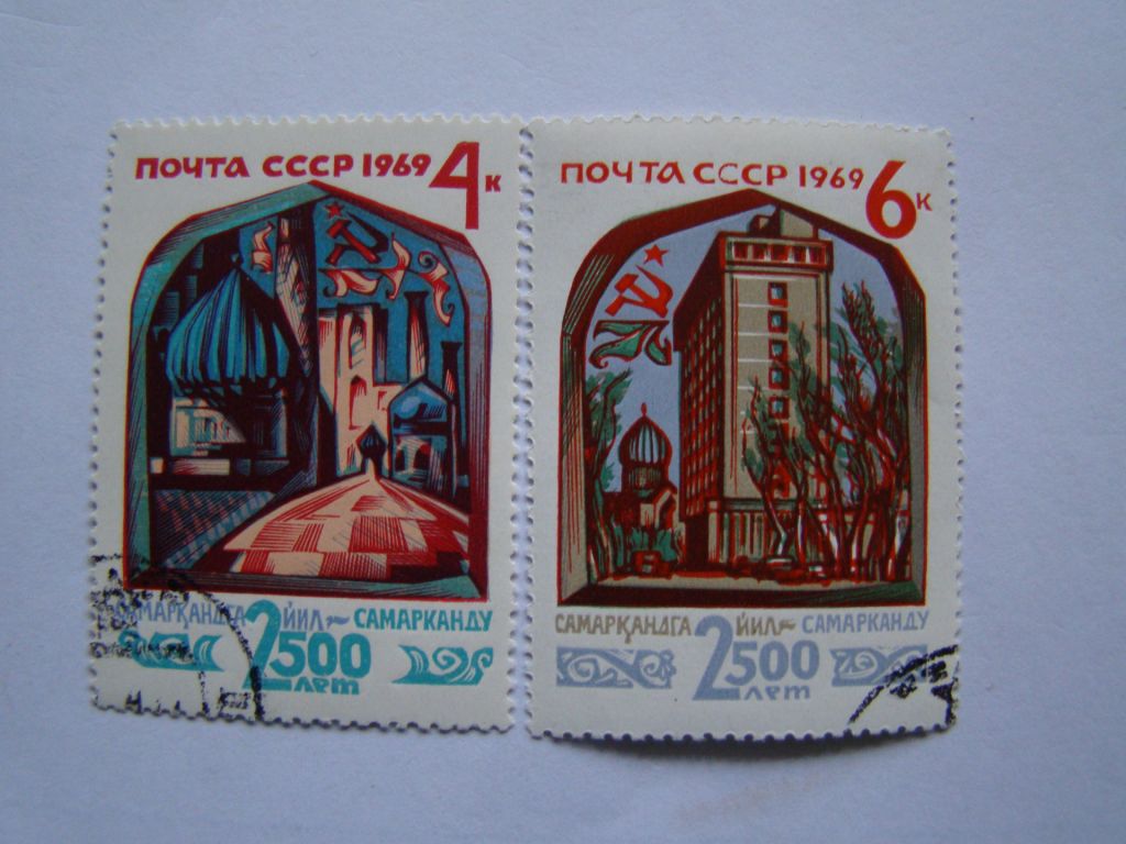 СССР, Михель  (2009), 3644,3645. 2500 лет городу Самарканду. - фото фото фото 0