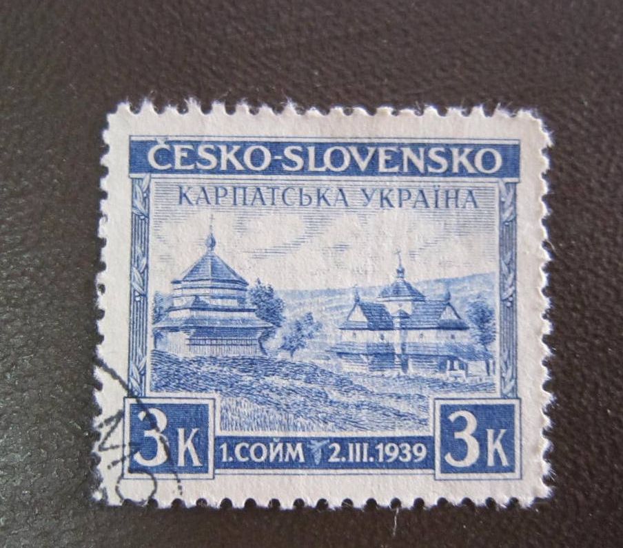 ЧЕХОСЛОВАКИЯ 1939 Г. - фото фото фото 0