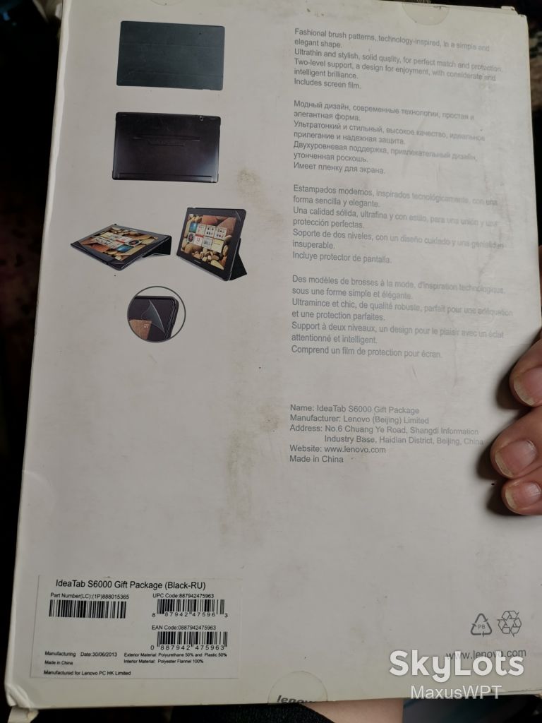 Sklad чохол Lenovo S6000 Gift Pack - фото фото фото 4