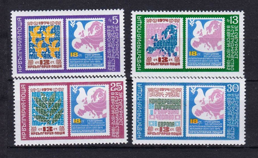 Болгария  1982 г MNH  блок    (номерной ) + марки - фото фото фото 0