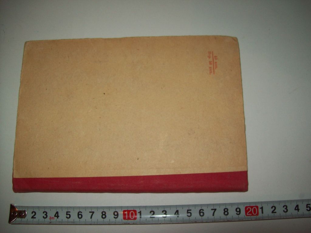 Книга В. Ленин Экономическое содержание народничества 1934 г. - фото фото фото 4