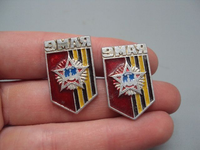 Знак 9 мая день победы звезда орден ссср лот 2 шт №16337 - фото фото фото 1