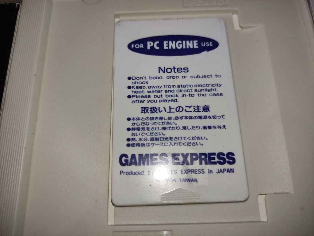 Kyukyoku Mahjong Idol Graphic гра для NEC PC Engine, Японія - фото фото фото 4