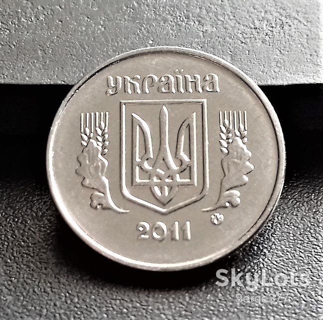 MN Украина 1 копейка 2011 г. - фото фото фото 2