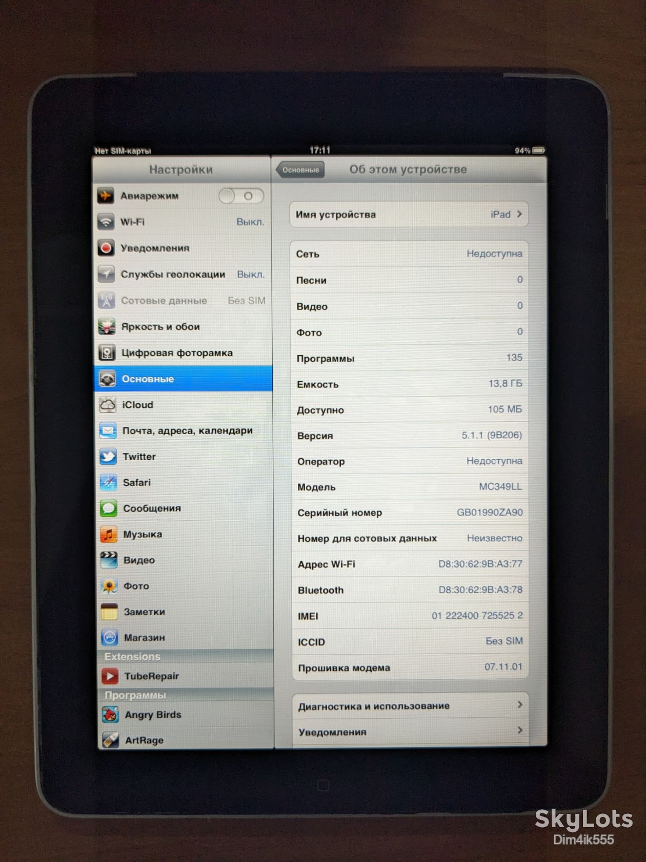 Планшет Apple iPad A1337 16GB Wi-Fi+3G + кабель зарядки - фото фото фото 7