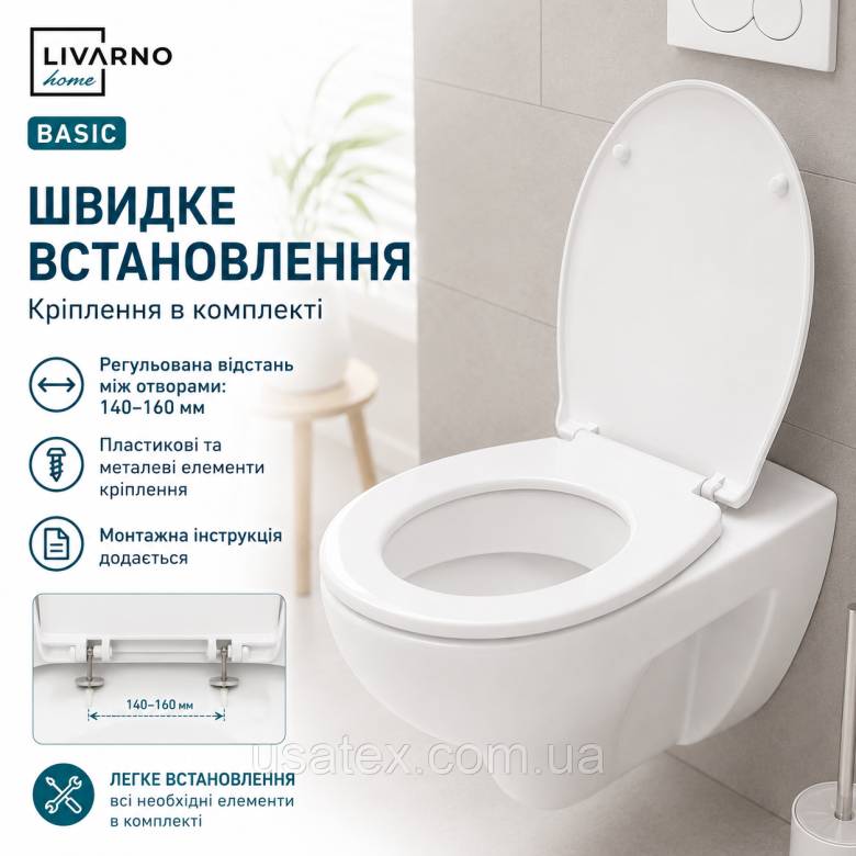 Сидіння для унітаза Livarno Home Basic Toilet Seat (43.8 x 36.7 см), біле - фото фото фото 2