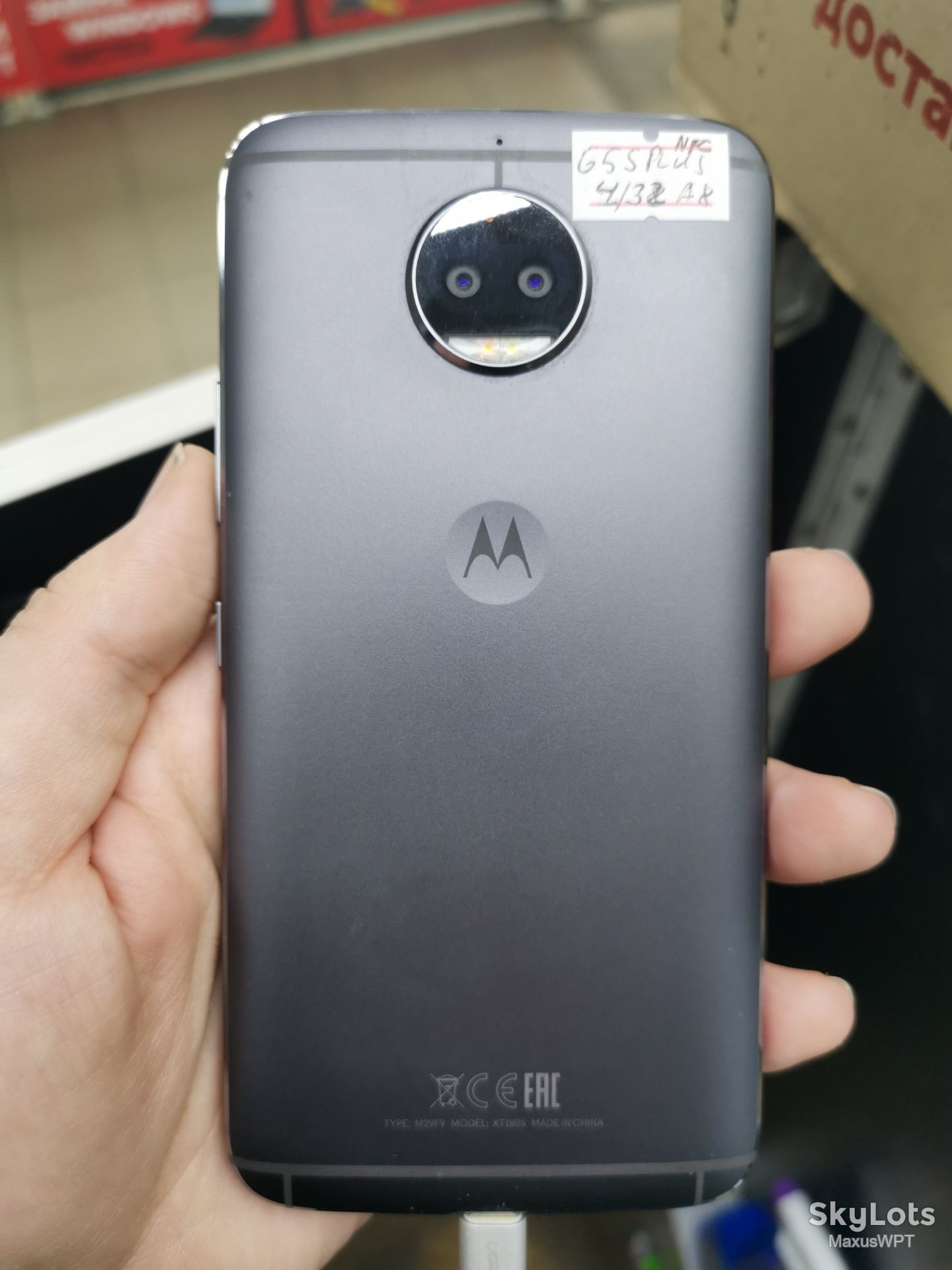#Shop Motorola G5 S Plus 4/32 xt1805 box - фото фото фото 3
