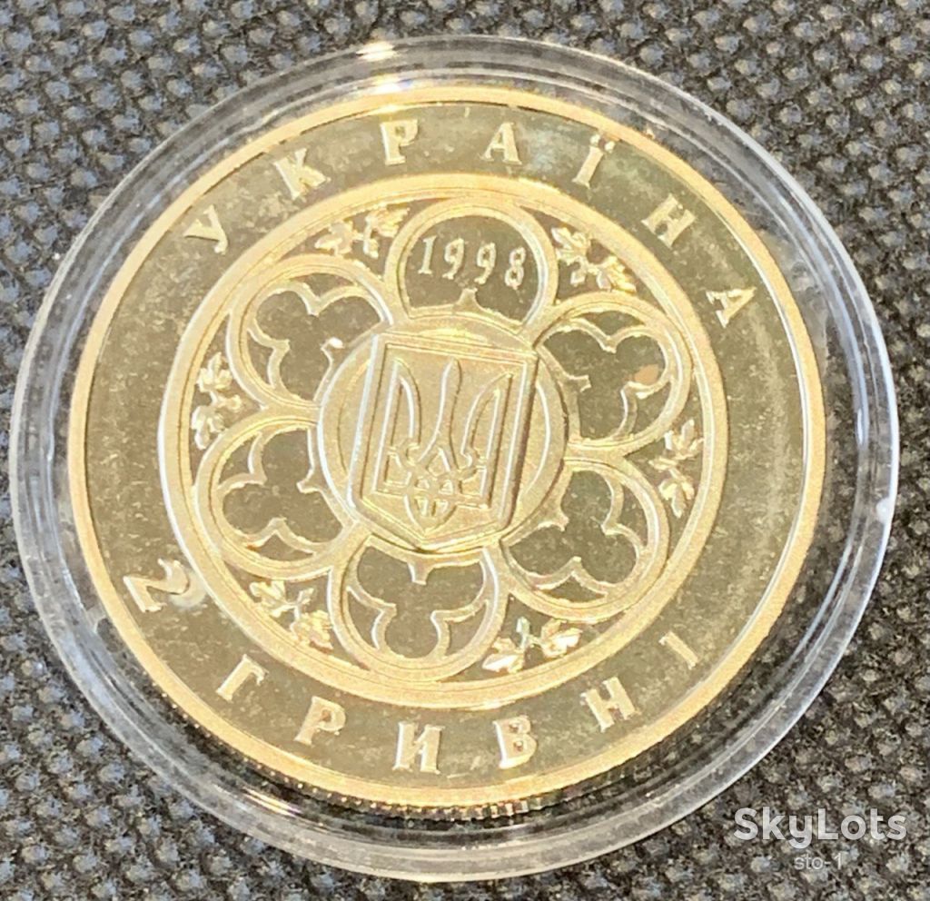 КПІ КПИ Київський політехнічний інститут Киевский политехнический покращене карбування 1998 2 гривні - фото фото фото 3