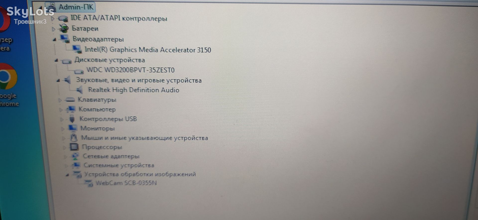 Нетбук Samsung N100. - фото фото фото 3
