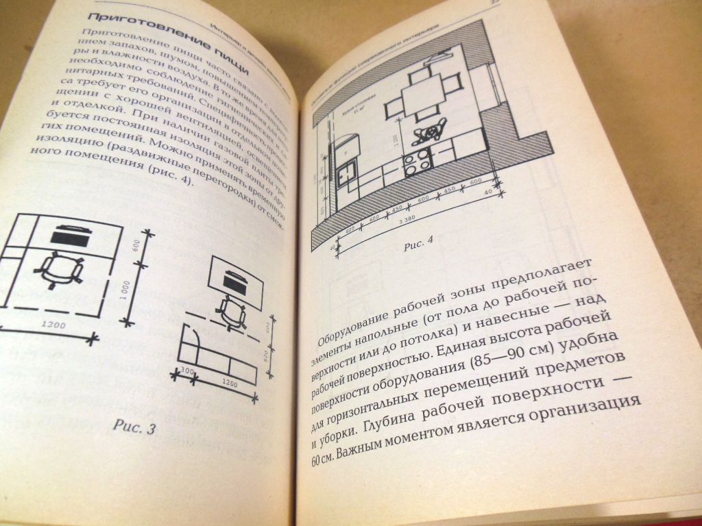 Л.Ф. Ачкасова. Интерьер и дизайн вашего дома - фото фото фото 4