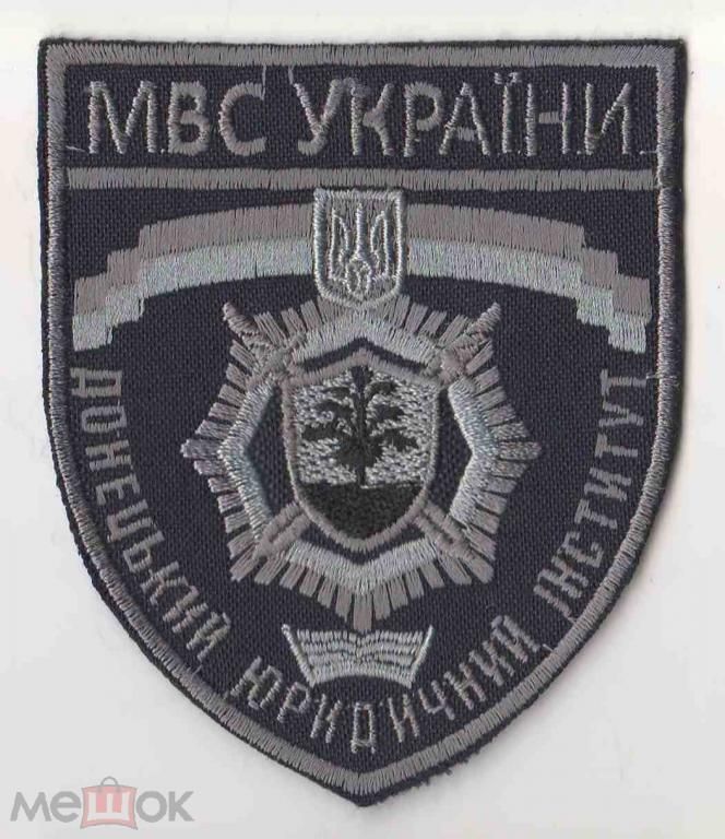 Шеврон. Украина. МВД. Полиция. burl - фото фото фото 0