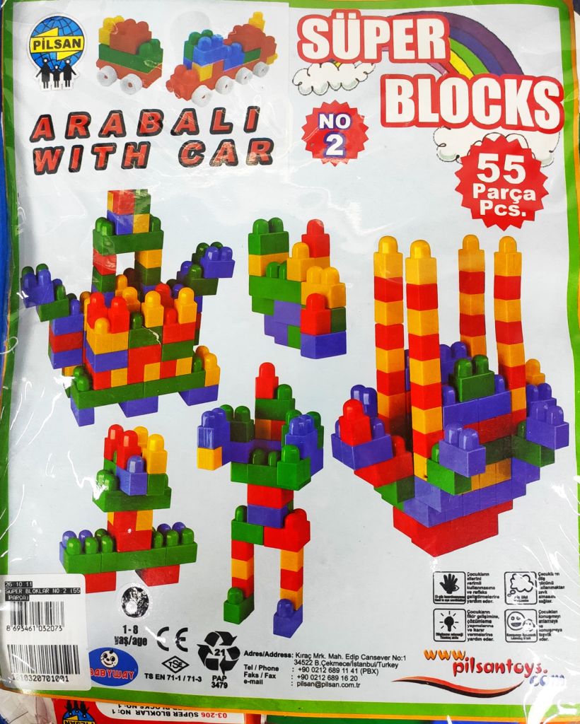 Конструктор у сумці Pilsan SuperBlocks 55 деталей Туреччина - фото фото фото 1