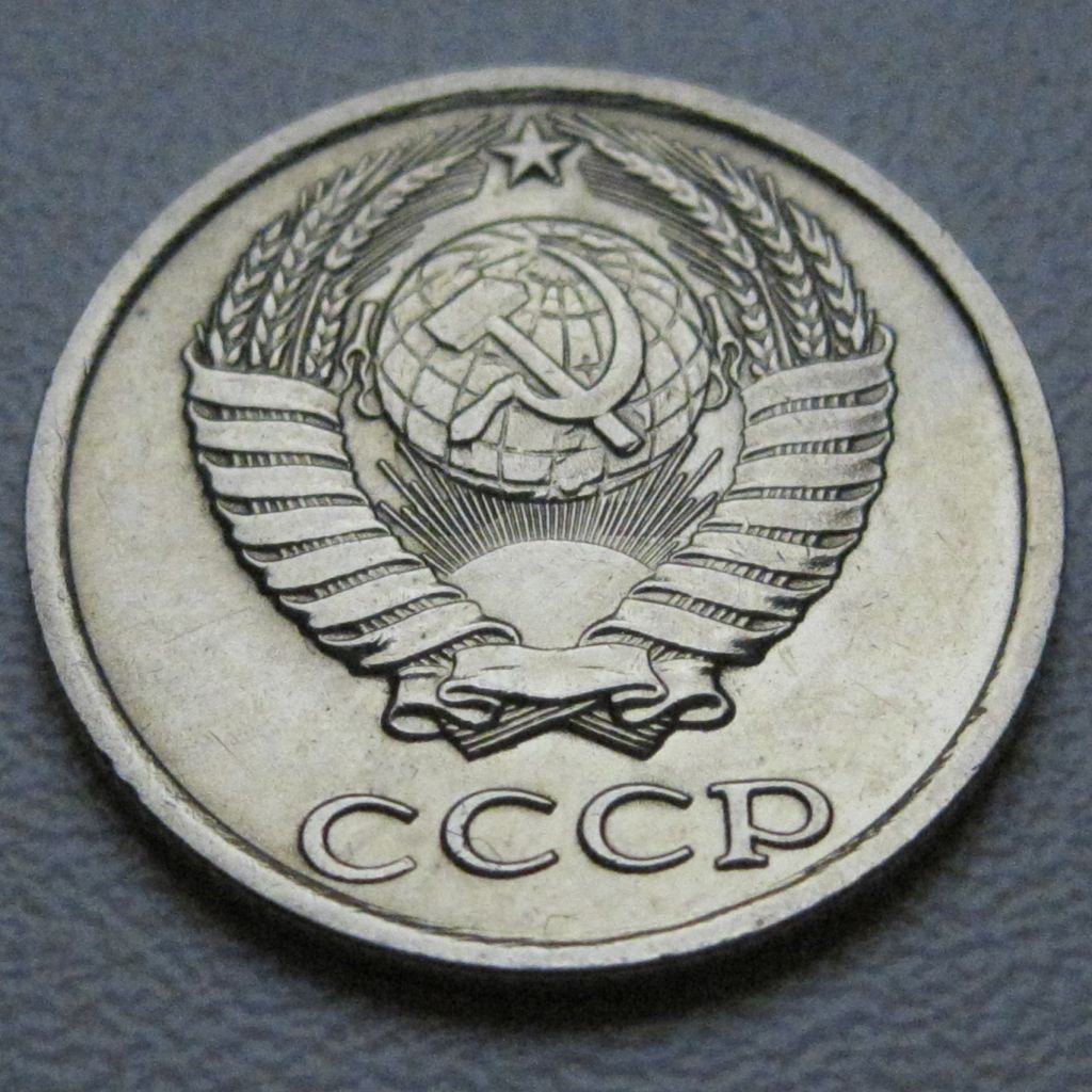 СРСР 10 копійок 1988 року #39403 - фото фото фото 3