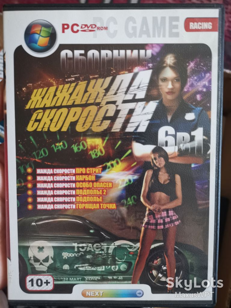 DVD гра для ПК NFS 6 in 1 - фото фото фото 0