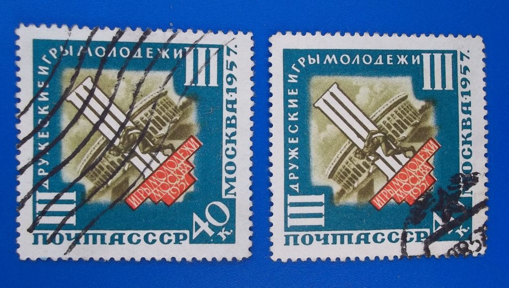 СССР 1957 г - III Международные игры молодежи в Москве - фото фото фото 0