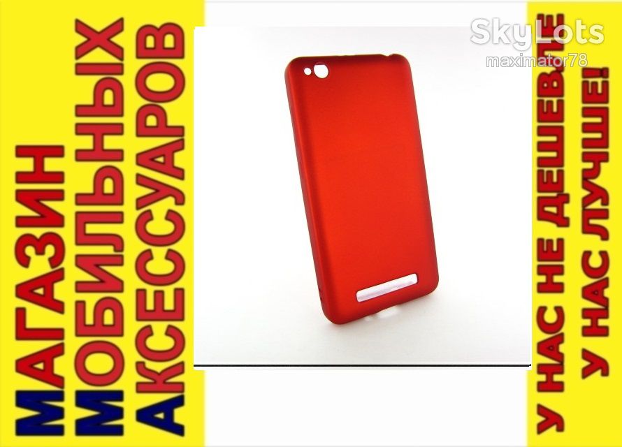 ЧЕХОЛ ЗАЩИТНЫЙ Xiaomi Redmi 3 4A soft touch red - фото фото фото 0