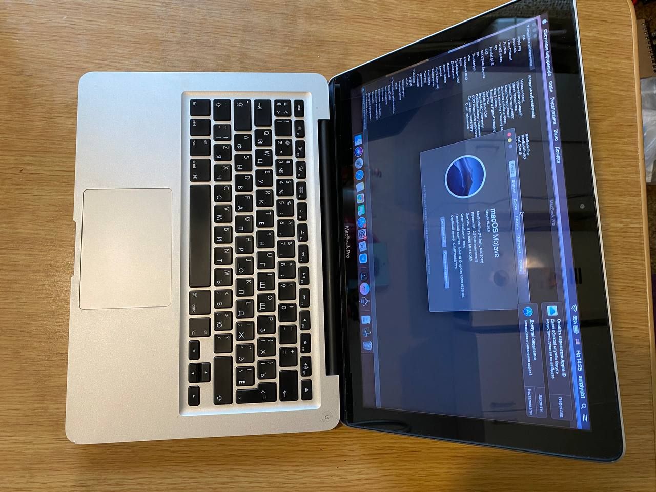 MacBook Pro 13 i5     (6gb ОЗУ, 128gb ssd) Ноутбук Макбук - фото фото фото 3