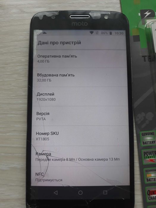Смартфон Motorola G5s plus   (XT1805) 4/32gb/duos sim - фото фото фото 3