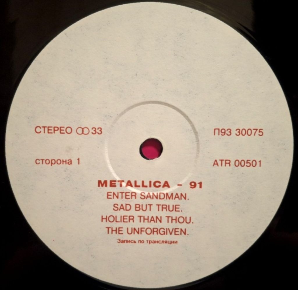Metallica - Metallica - 1991.  (2LP). 12. Vinyl. Пластинки. AnTrop. Rare. - фото фото фото 3