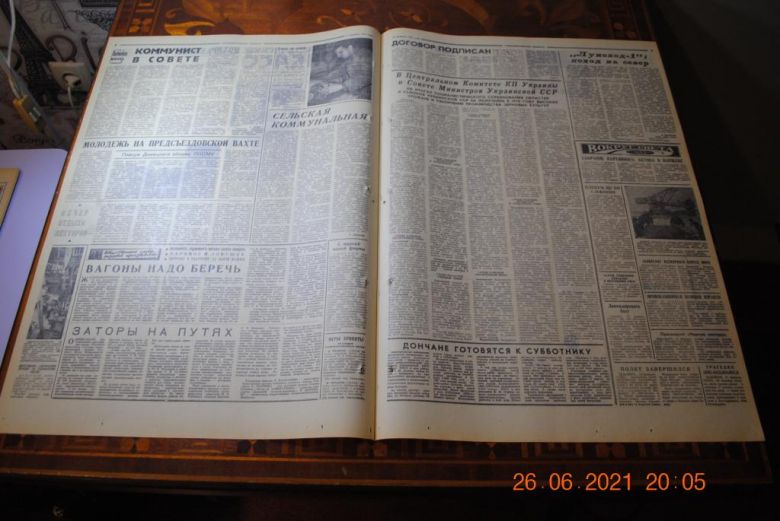 ГАЗЕТА СОЦИАЛИСТИЧЕСКИЙ ДОНБАСС 12 ФЕВРАЛЯ 1971 Г. - фото фото фото 2