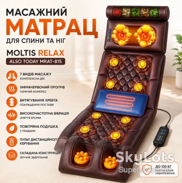 Матрац массажный электрический с подогревом и вибрацией для спины и тела - фото фото фото 0