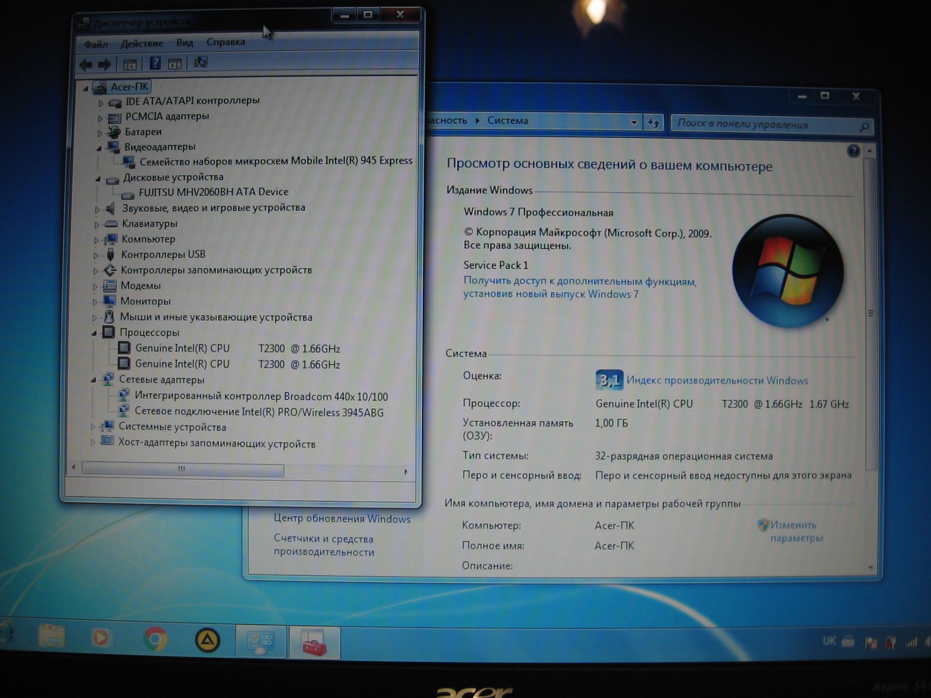 Ноутбук  Acer Aspire 5610Z       (15.4″/CoreDuo T2300/1Gb/60Gb), без АКБ і БЖ - фото фото фото 1