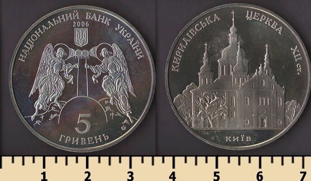 Украина 5 гривен 2006 - фото фото фото 0