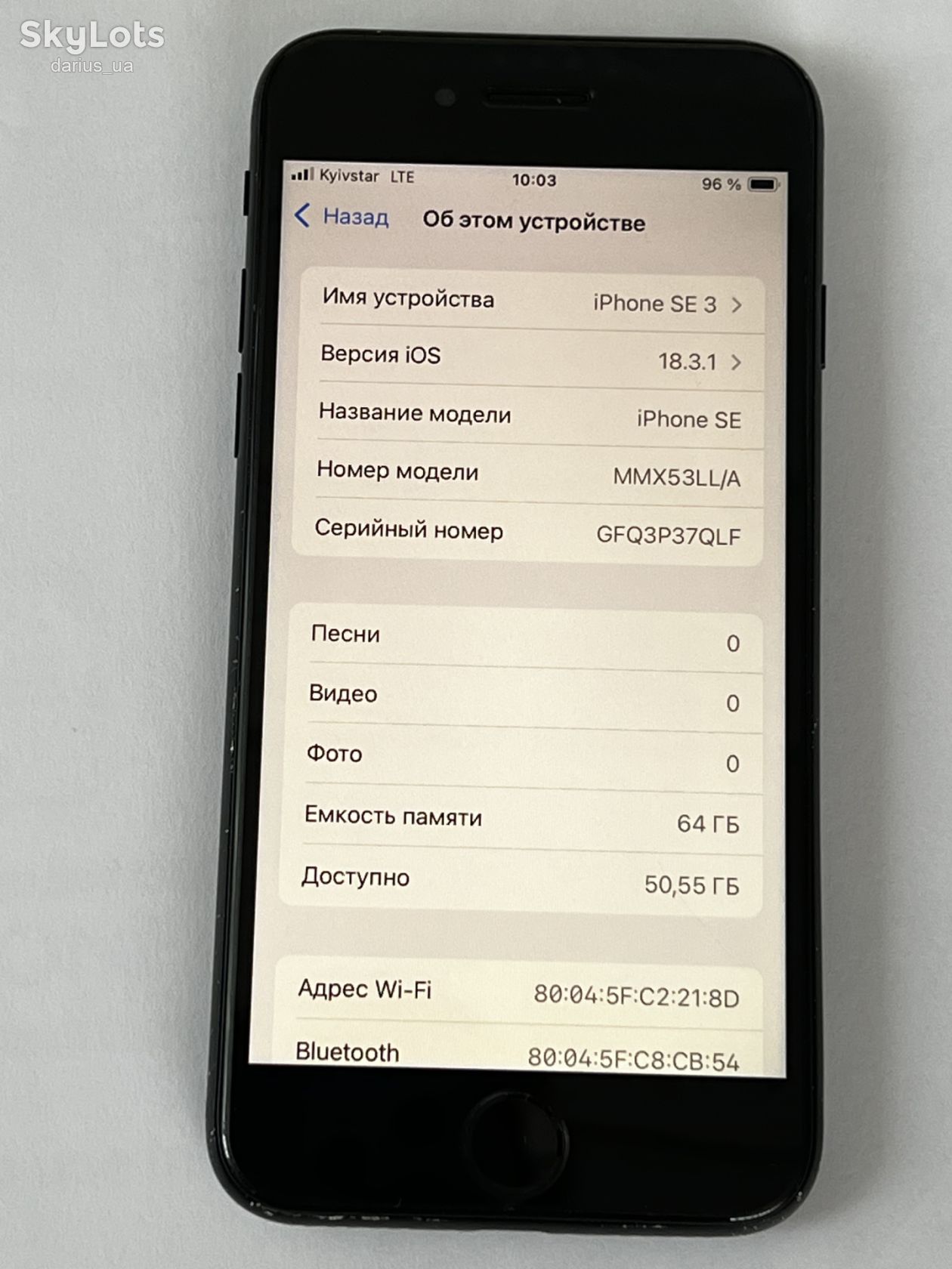 Apple iPhone SE 3 64GB, акб 96% - фото фото фото 3