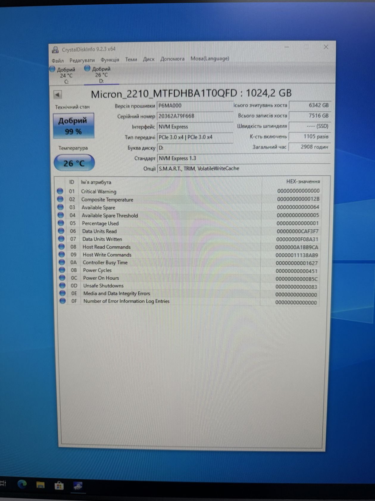 Накопичувач SSD Micron 2210 NVMe 1024Gb Gen3x4  (  MTFDHBA1T0QFD ) - робочий - фото фото фото 3