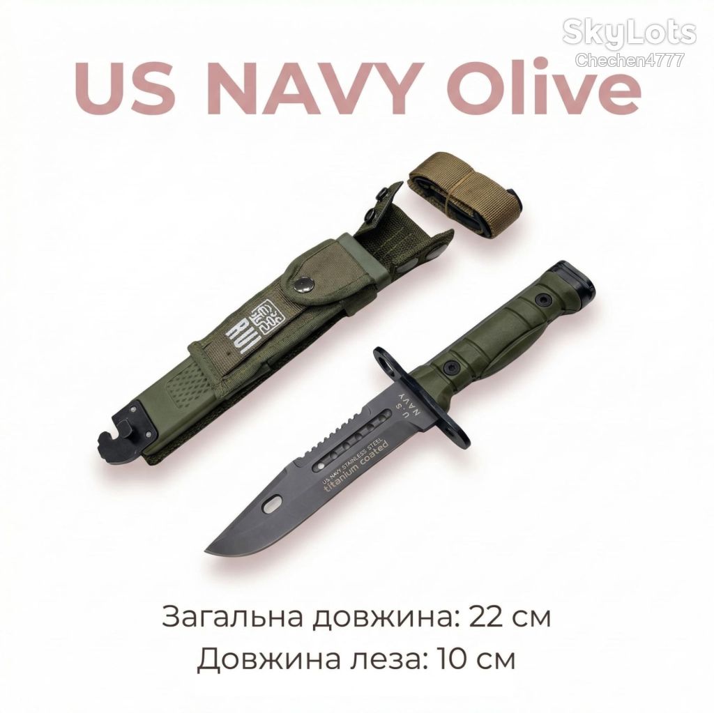 Ніж мисливський US NAVY Olive - фото фото фото 0