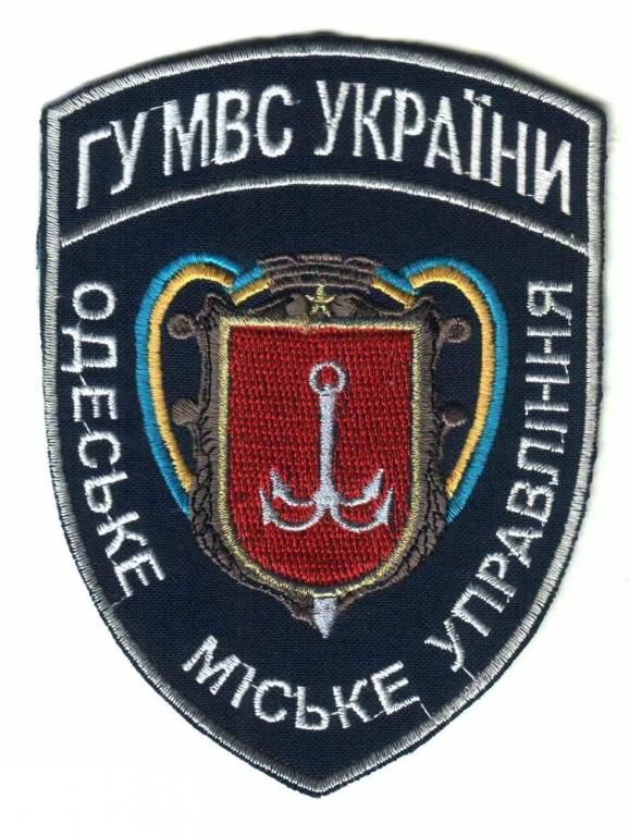Шеврон. Украина. МВД. voen - фото фото фото 0