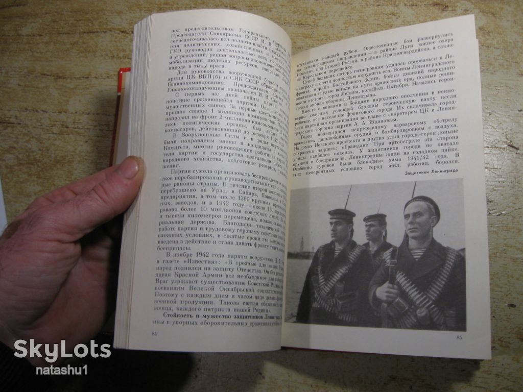 м.у.сибилев 1985г с автографом автора - фото фото фото 8