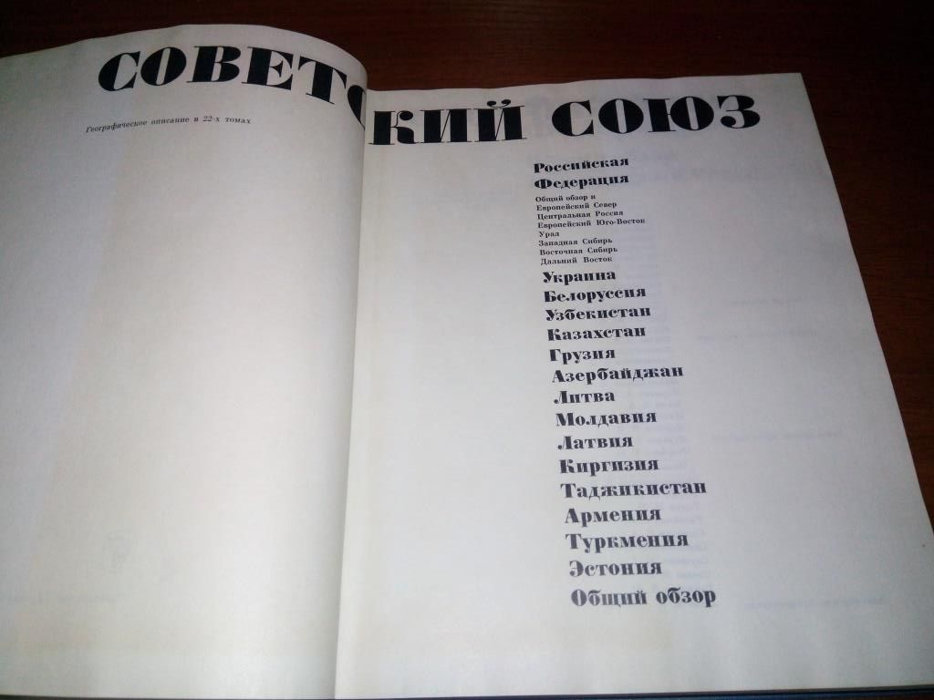 Российская Федерация. Европейский Север - фото фото фото 2