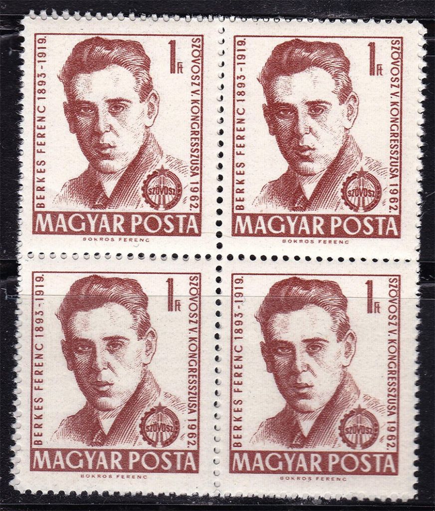 Венгрия  1962 г   MNH -  личности - - квартблок - - фото фото фото 0