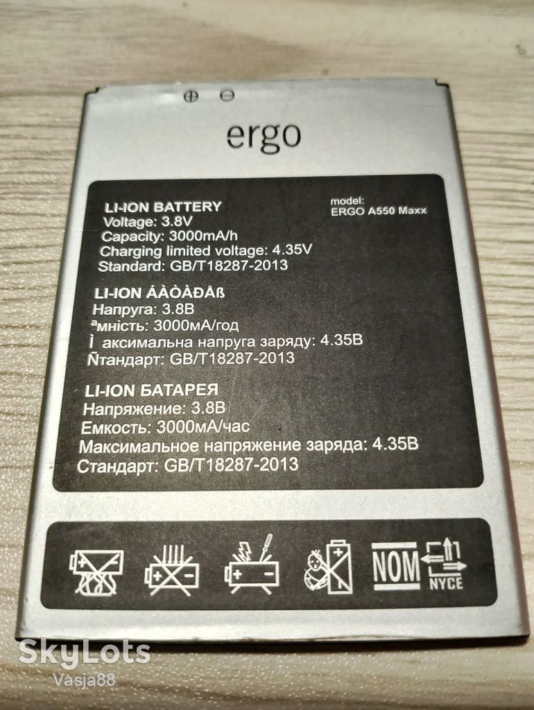 Акумулятор Ergo A550 Maxx - фото фото фото 1