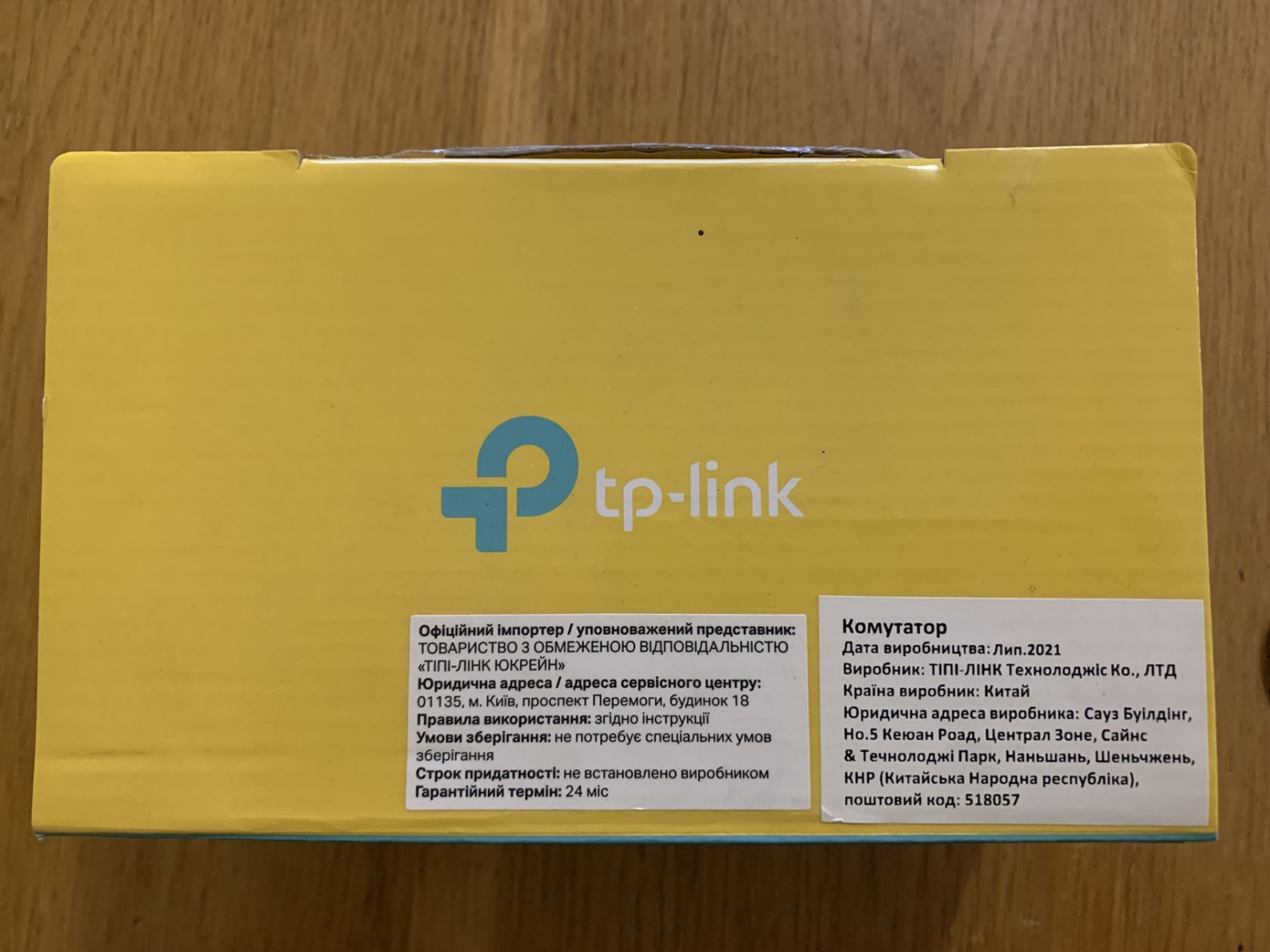 Комутатор TP-LINK TL-SG1008D 8*1Гбіт/с - фото фото фото 0