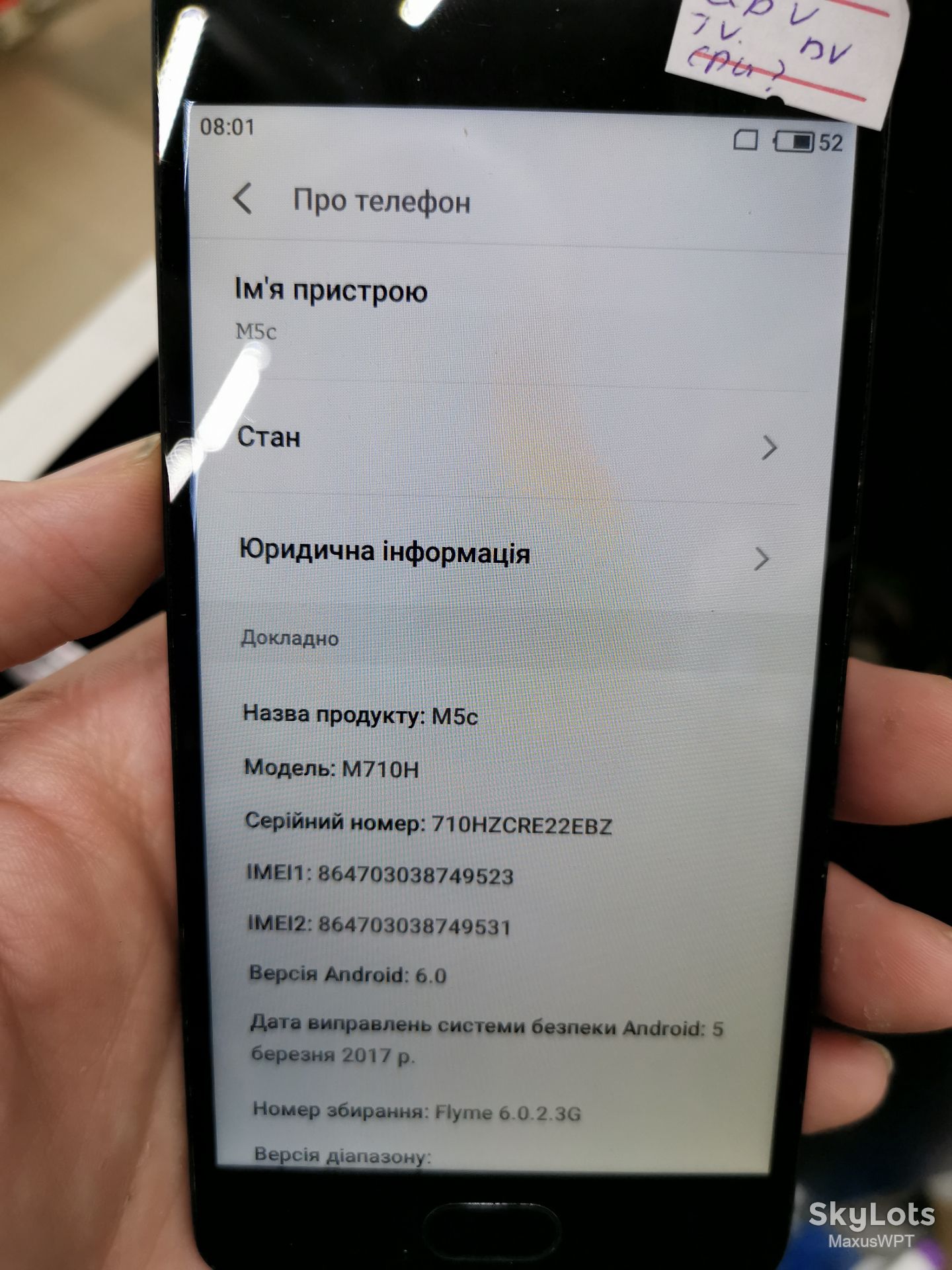 #618 Sklad meizu m5c gold - фото фото фото 1
