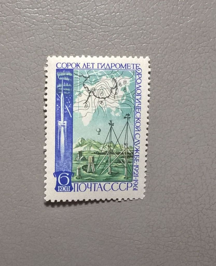 СССР Связь 1961 - фото фото фото 0