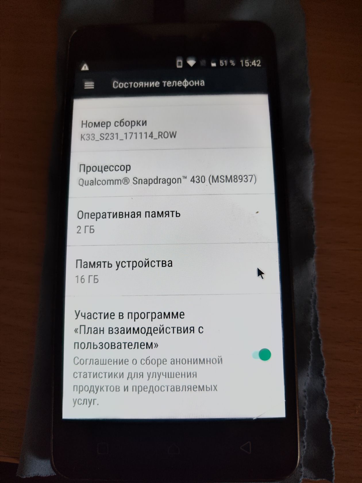 Lenovo  K6 Power           (K33a48) - фото фото фото 2