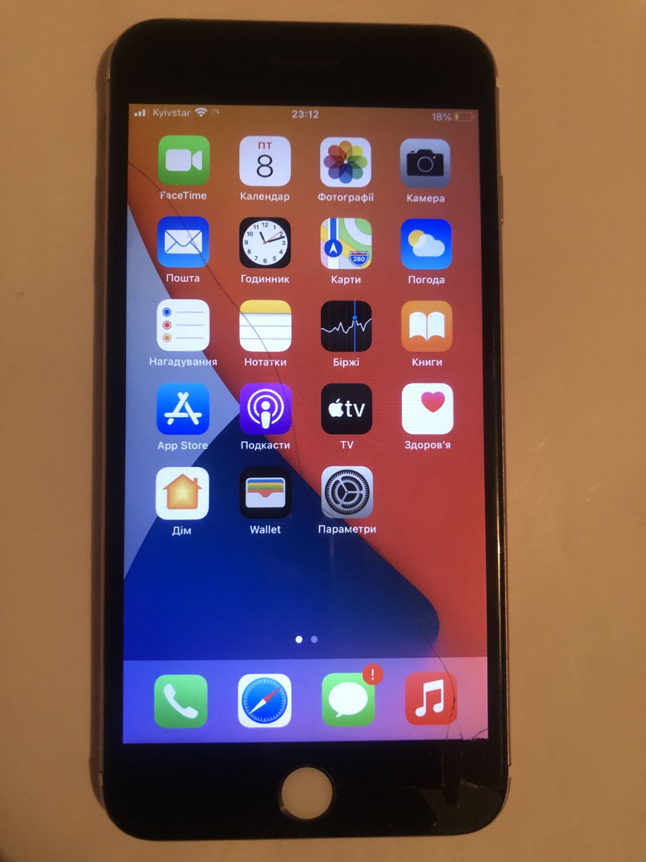 Iphone 7 Plus 32 Gb Neverlock Rose Gold - фото фото фото 0